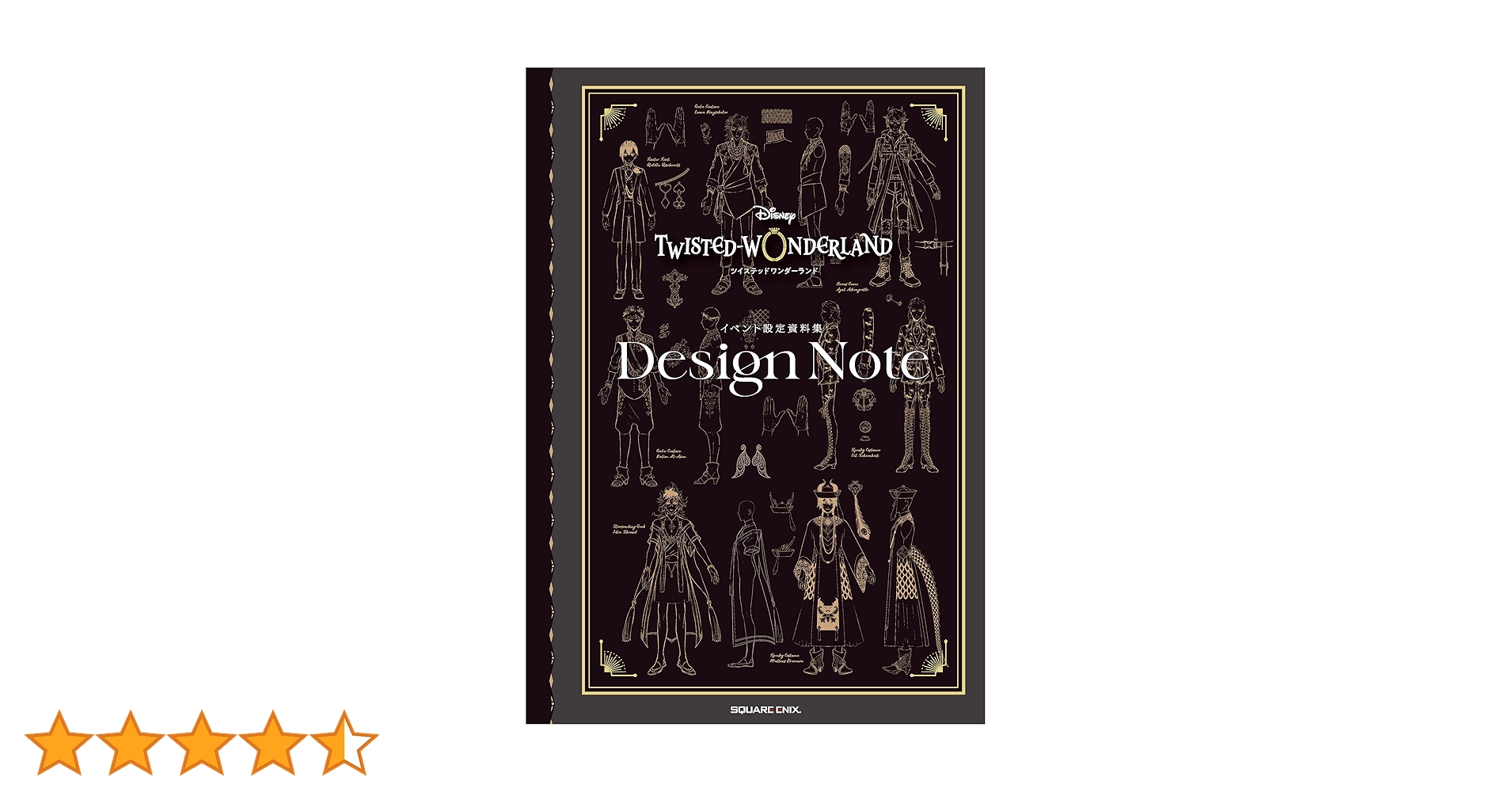 Amazon.co.jp: 『ディズニー ツイステッドワンダーランド』イベント